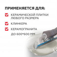 PLITONIT В Класс клея: C1 T