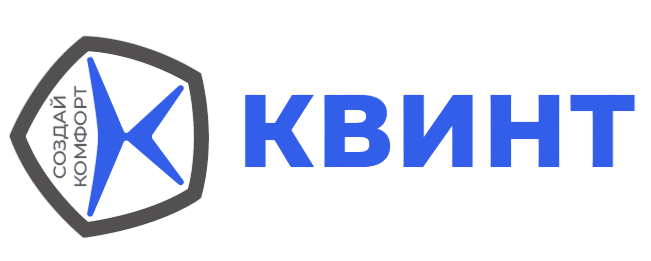 КВИНТ